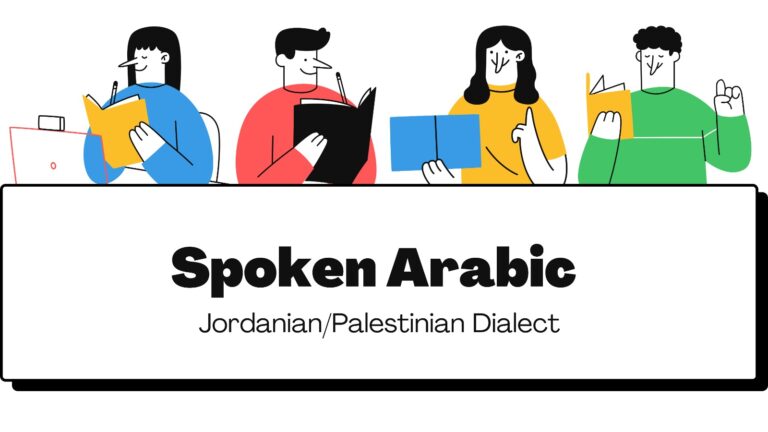 Spoken Arabic Course (Jordanian – Palestinian Dialect) (Copy 1)