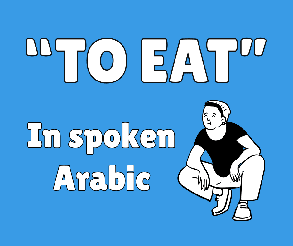 The verb to eat in spoken arabic